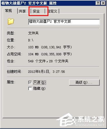 WinXP�ļ��A�]�а�ȫ�x���ν�Q��