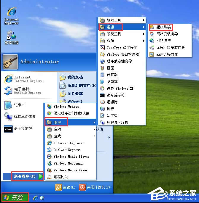 WinXPϵ�y�����K����ô�ã�