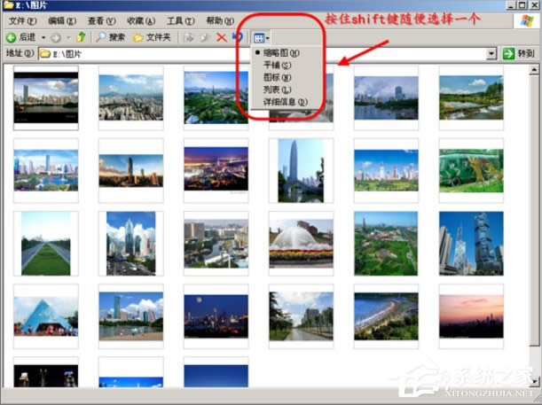 WinXP縮略圖不顯示文件名怎么辦?