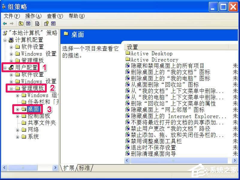 WinXP�ҵ��ęn�D�˲�Ҋ����ô�k��