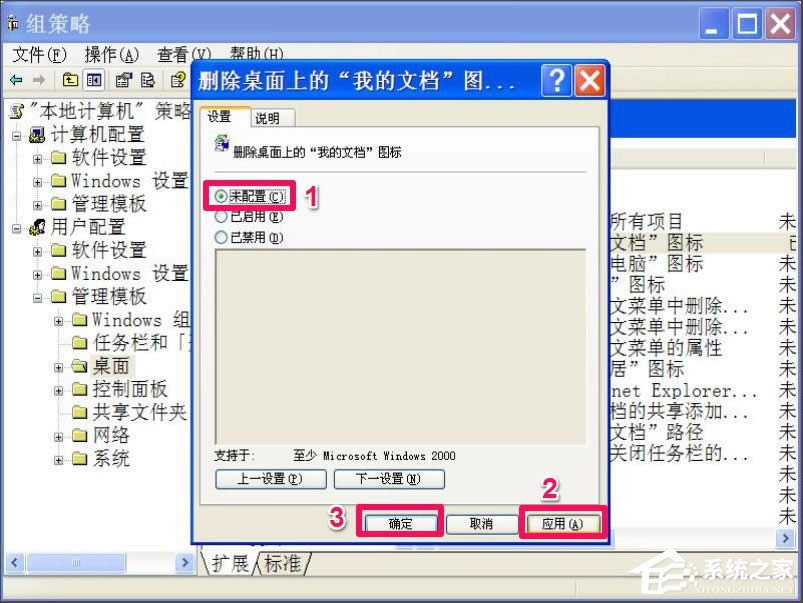 WinXP�ҵ��ęn�D�˲�Ҋ����ô�k��