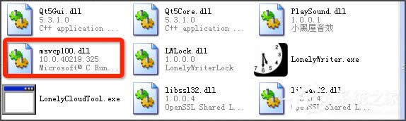 WinXPϵ�yС������ʾ���p�ĵĈD����ô��Q��