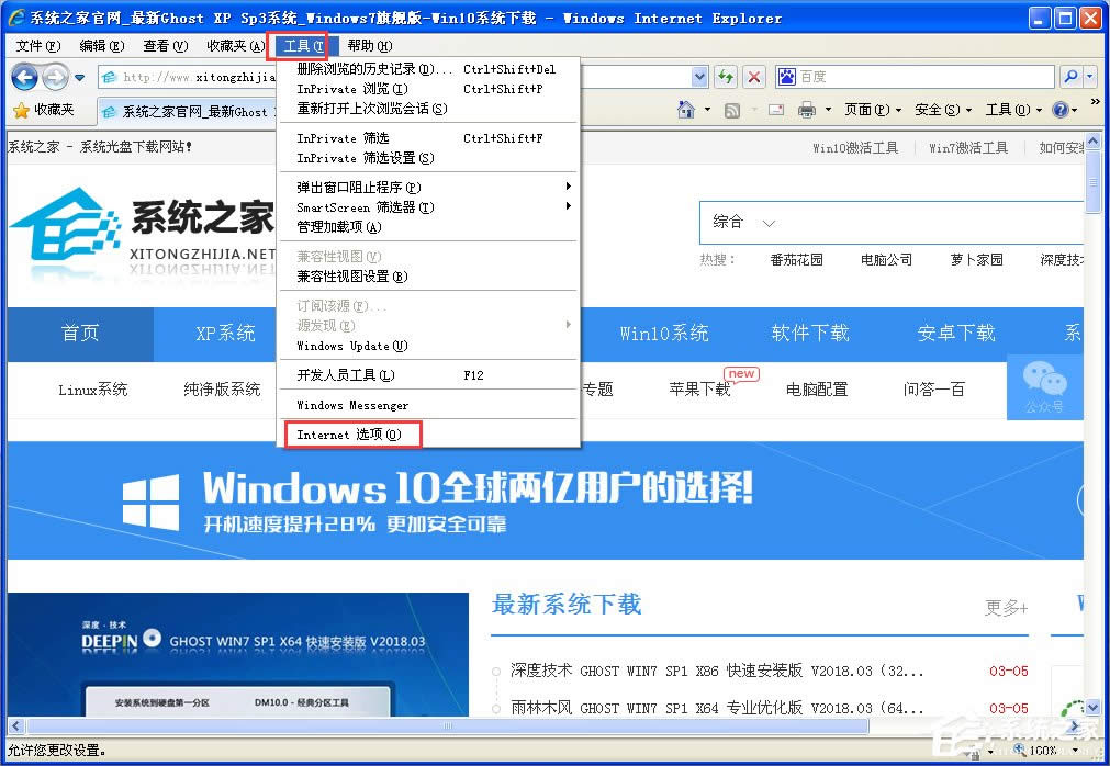WinXP�W퓈DƬ�����@ʾ�Ľ�Q����