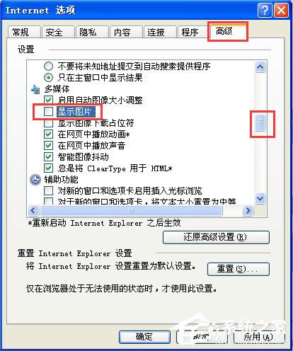 WinXP�W퓈DƬ�����@ʾ�Ľ�Q����