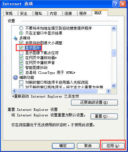WinXP�W퓈DƬ�����@ʾ�Ľ�Q����