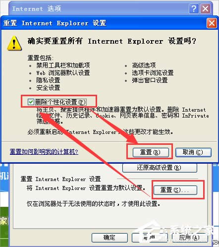 WinXP�W퓈DƬ�����@ʾ�Ľ�Q����