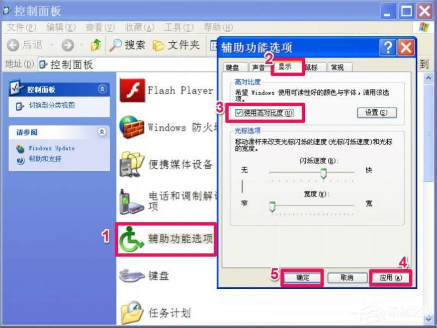 WinXP�W퓈DƬ�����@ʾ�Ľ�Q����