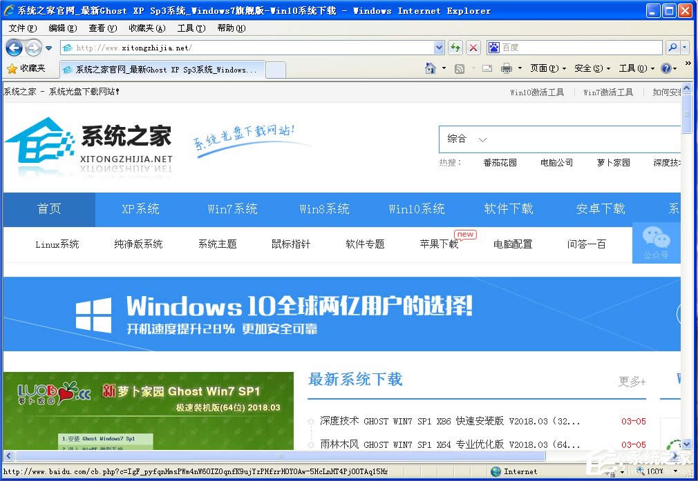 WinXP�W퓈DƬ�����@ʾ�Ľ�Q����