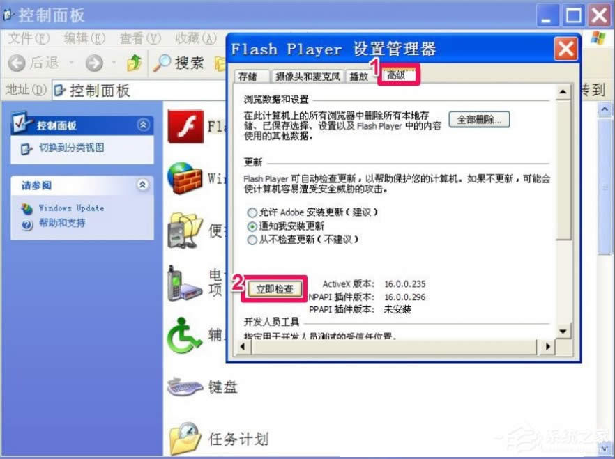 WinXP�W퓈DƬ�����@ʾ�Ľ�Q����