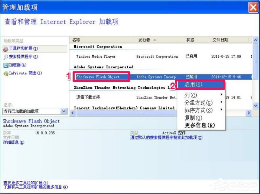 WinXP�W퓈DƬ�����@ʾ�Ľ�Q����