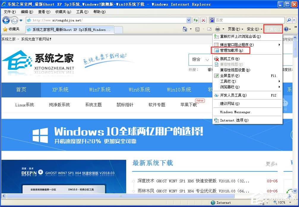 WinXP�W퓈DƬ�����@ʾ�Ľ�Q����
