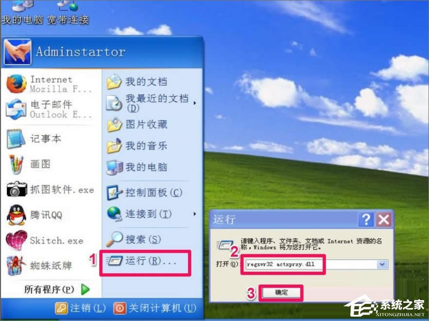 WinXP�W퓈DƬ�����@ʾ�Ľ�Q����