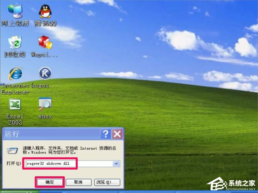WinXP�W퓈DƬ�����@ʾ�Ľ�Q����