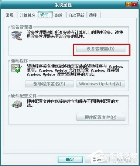 XP��X�o���R�eusb�O����ô�k��