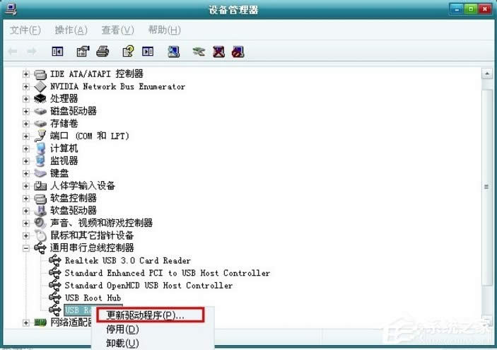 XP��X�o���R�eusb�O����ô�k��