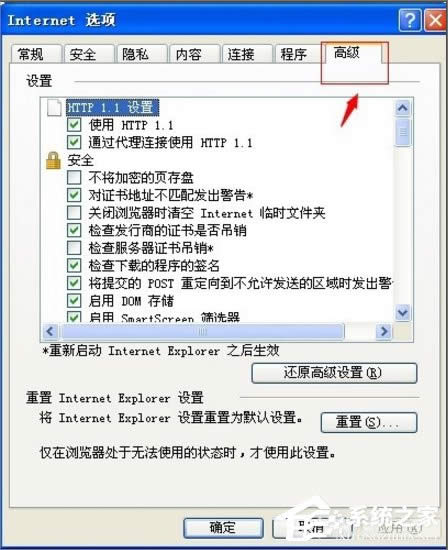 WinXP�g�[����ʾ�_���e�` ȱ�ٌ�����ô�k��