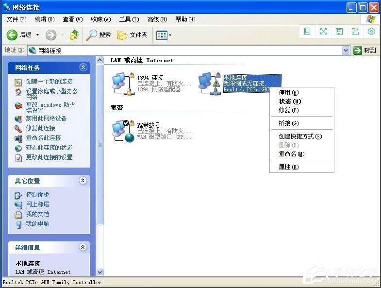WinXPϵ�y�����B�������ƻ�o�B����ô�k��