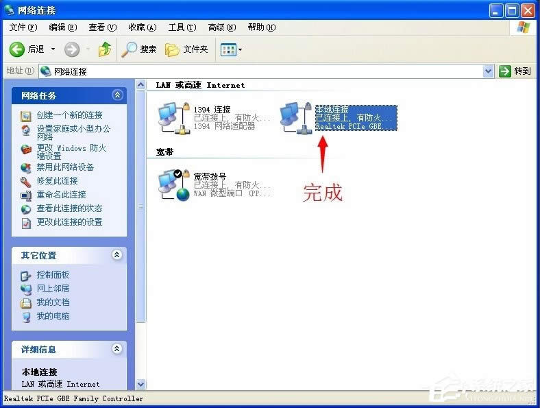 WinXPϵ�y�����B�������ƻ�o�B����ô�k��