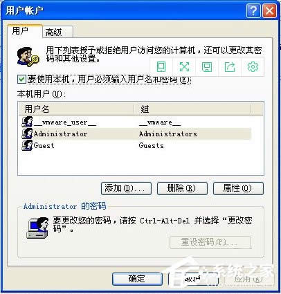 WinXPȡ���_�C�ܴa�ķ���