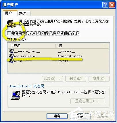 WinXPȡ���_�C�ܴa�ķ���