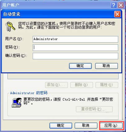 WinXPȡ���_�C�ܴa�ķ���
