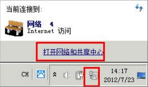 WinXP�W�j�����ƻ�o�B����ô�k��