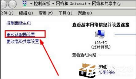 WinXP�W�j�����ƻ�o�B����ô�k��