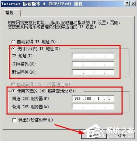 WinXP�W�j�����ƻ�o�B����ô�k��