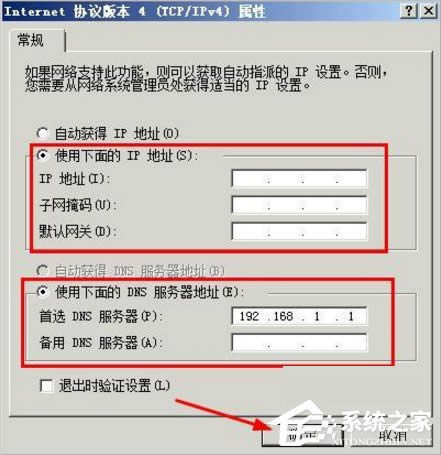 WinXP�W�j�����ƻ�o�B����ô�k��