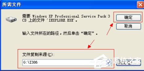 XP��X��ô���bIE�g�[����