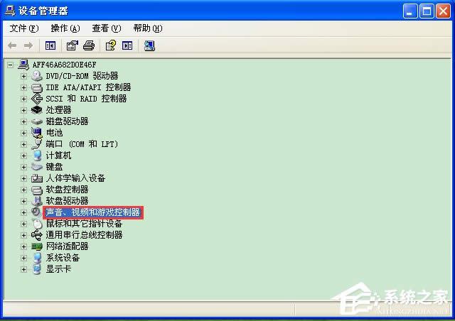 WinXP電腦麥克風(fēng)沒聲音怎么設(shè)置?