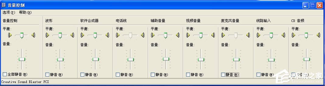 WinXP電腦麥克風(fēng)沒聲音怎么設(shè)置?