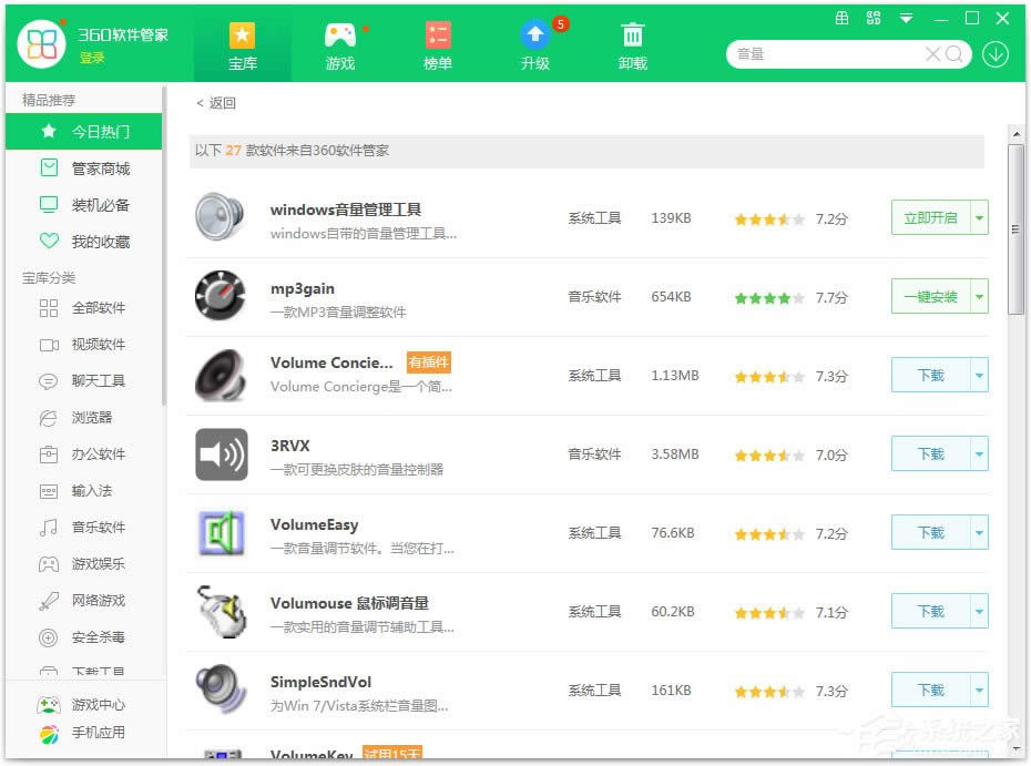 WinXPϵ�y�]������ʾ�����ڛ]�а��b�������Ƴ�����ν�Q��