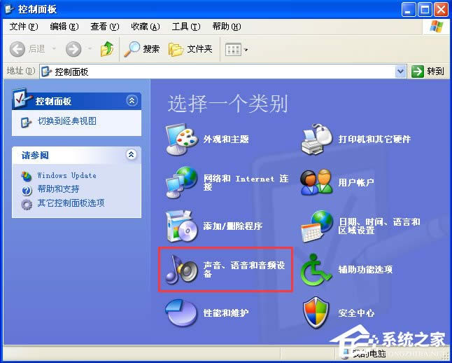 WindowsXP電腦看視頻有回音怎么辦?