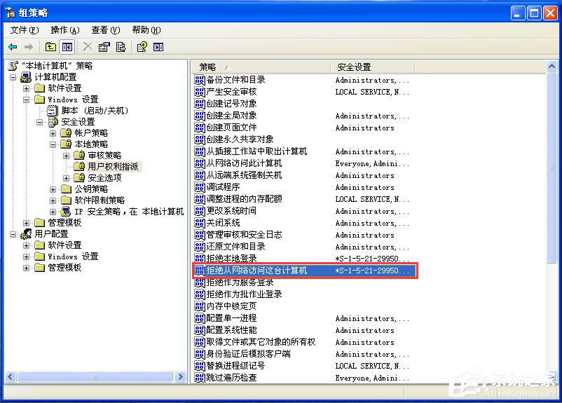 WinXP���_�W��������ʾ�������ܛ]�Й���ʹ�þW�j�YԴ����ô�k��