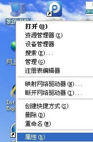 WinXP如何更改臨時(shí)文件夾路徑?WinXP臨時(shí)文件夾的更改方法