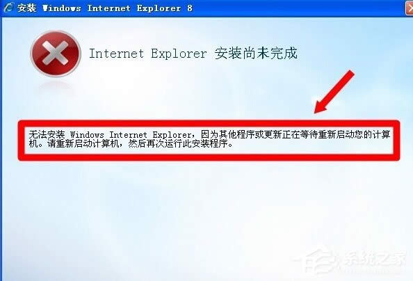 WinXPϵ�yIE8���bʧ���Ľ�Q����