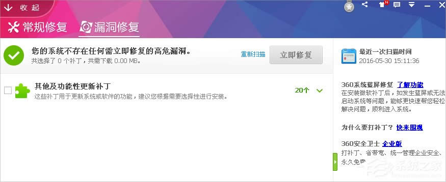 WinXP電腦應(yīng)用程序錯誤怎么辦?