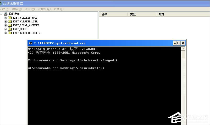 WinXP電腦應(yīng)用程序錯誤怎么辦?