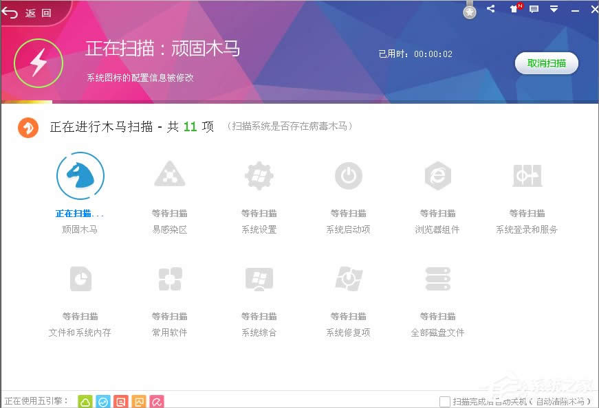 WinXP電腦應(yīng)用程序錯誤怎么辦?