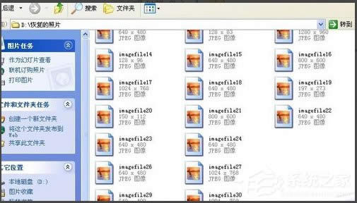 WinXPϵ�y(t��ng)���_U�P��ʾδ����ʽ����ô�k��