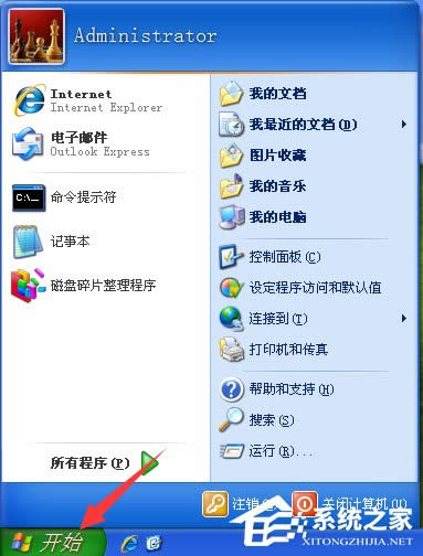 WindowsXP電腦無法關(guān)機怎么辦?