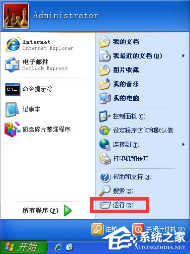 WindowsXP電腦無法關(guān)機怎么辦?