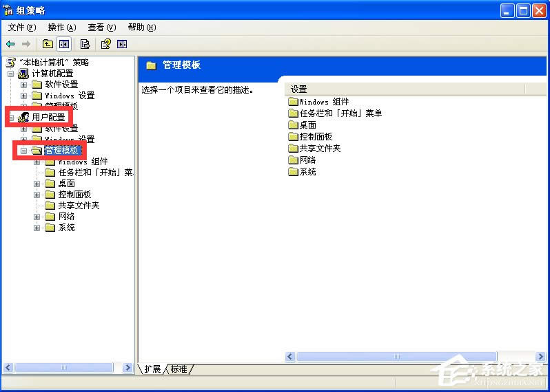WindowsXP電腦無法關(guān)機怎么辦?