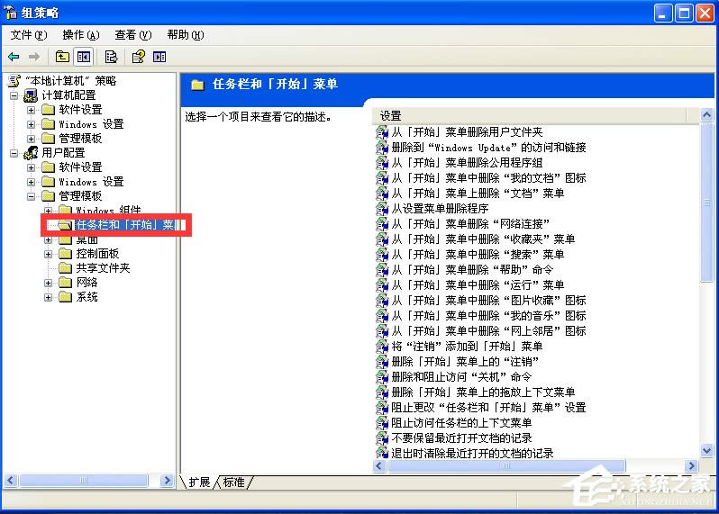 WindowsXP電腦無法關(guān)機怎么辦?