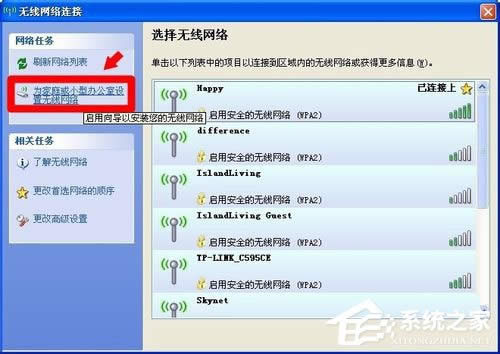 WinXPϵ�y�o���W�j���b�򌧵����_��������