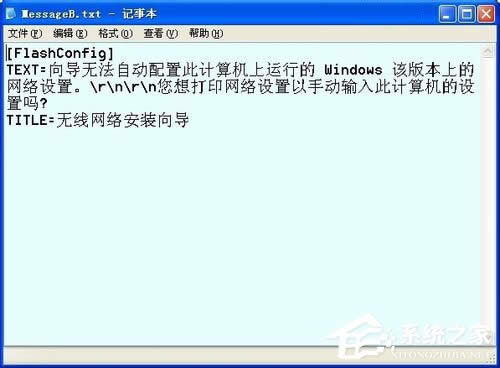 WinXPϵ�y�o���W�j���b�򌧵����_��������