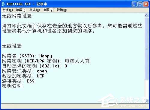 WinXPϵ�y�o���W�j���b�򌧵����_��������