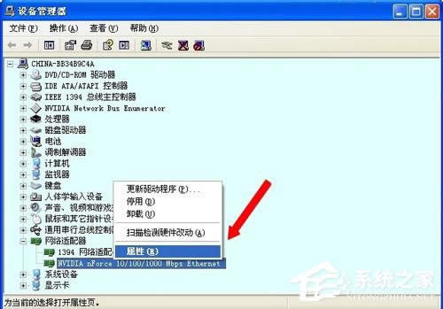 WinXPϵ�y����P�]�W�j���ѣ�