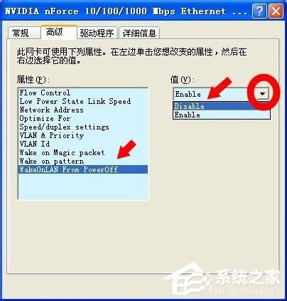 WinXPϵ�y����P�]�W�j���ѣ�